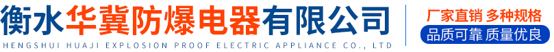 衡水中臻復(fù)合材料有限公司